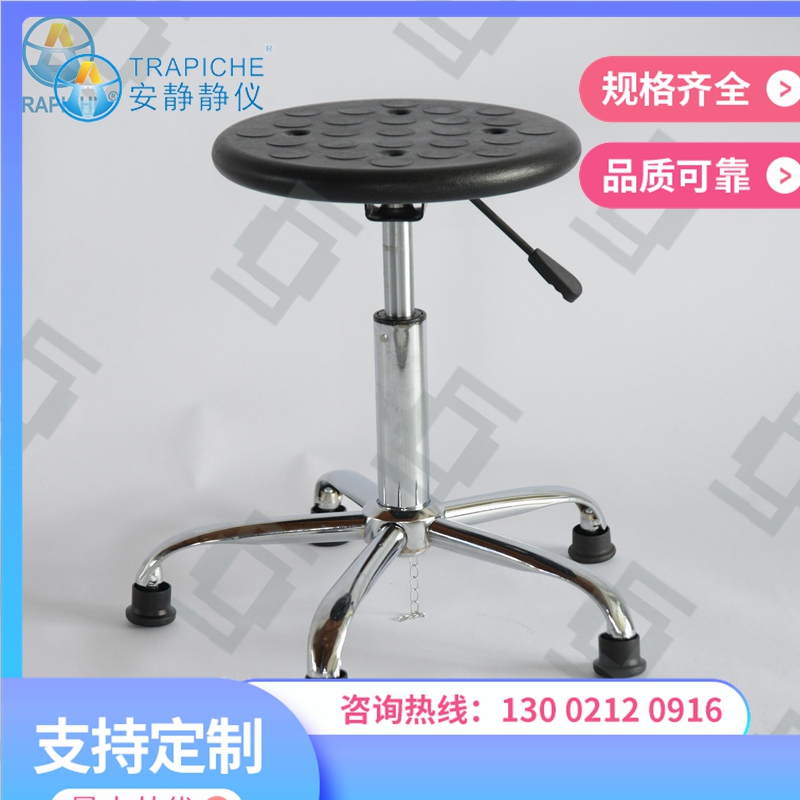 盐城防静电椅